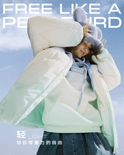 低温预警，自在入冬 PEACEBIRD 2022时装羽绒服开启冬日型格