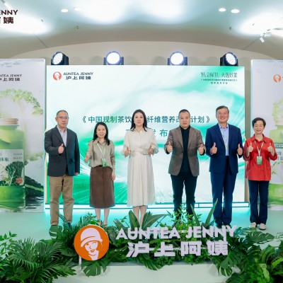一瓶满足成人每日30%膳食纤维需求 沪上阿姨打造补纤更优解